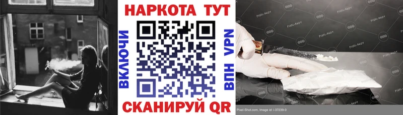 Магазины продажи наркотиков Калязин OMG маркетплейс  Кокаин  Меф мяу мяу  А ПВП  Марихуана  ГАШ 