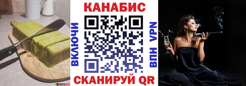 Печенье с ТГК марихуана  Калязин 