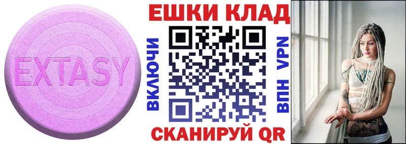 ссылка на мегу сайт  Калязин  Ecstasy 280 MDMA 