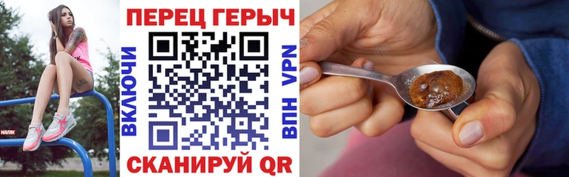 ГЕРОИН белый  купить  цена  Калязин 