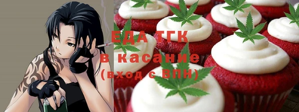метамфетамин Алексин