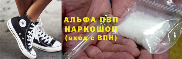 кокаин премиум Алзамай