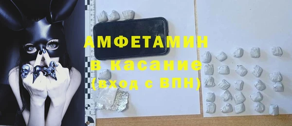 метамфетамин Алексин