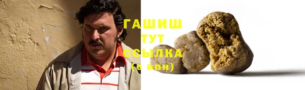 кокаин премиум Алзамай