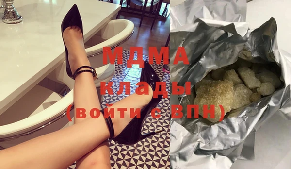 метамфетамин Алексин