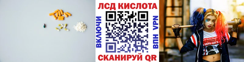 даркнет сайт  Калязин  кракен ТОР  ЛСД экстази кислота 