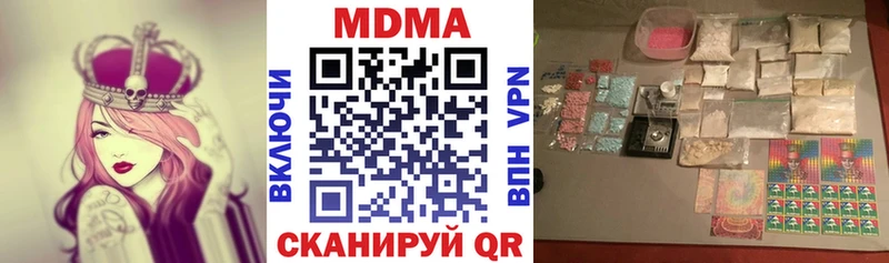 MDMA кристаллы  что такое наркотик  Калязин 