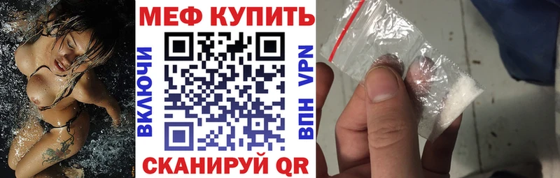 Меф мяу мяу  наркошоп  блэк спрут маркетплейс  Калязин 