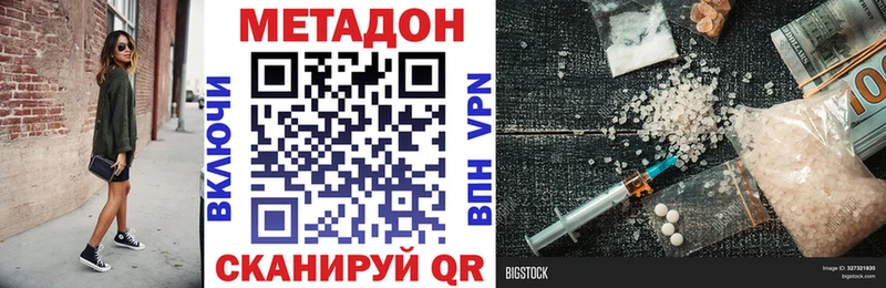это наркотические препараты  Калязин  МЕТАДОН мёд 