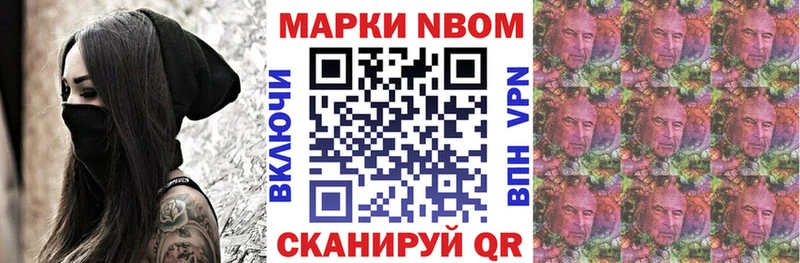 Марки 25I-NBOMe 1,8мг Калязин